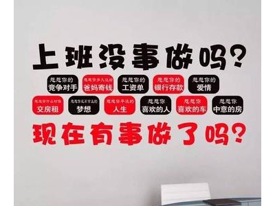 一群人一起努力的句子