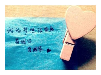 幸福的句子说说心情短句