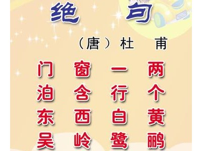 描写白鹭的诗句有哪些