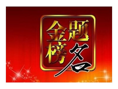 孩子考上大学祝福语简单