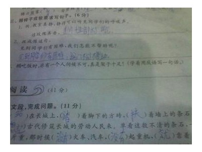 反语的句子大全简短