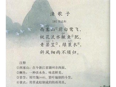 描写春雨的诗句好句