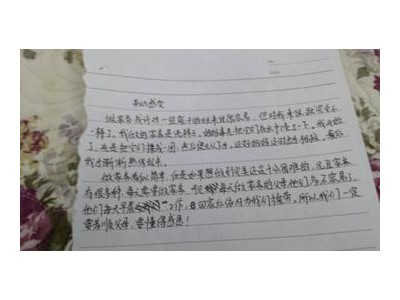 做家务的感悟短句