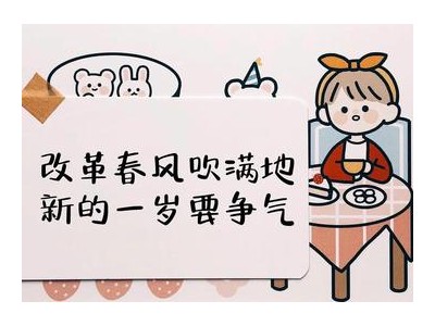 开心的文案高级简短