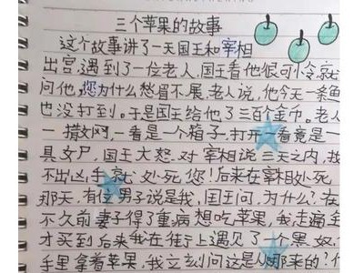 草房子的好词好句摘抄