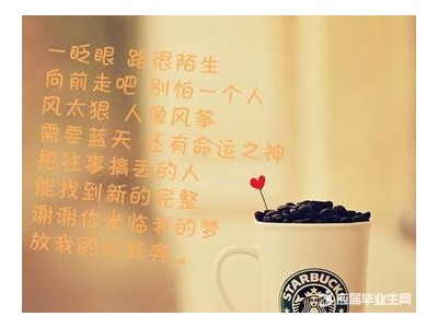 离别祝福语简短