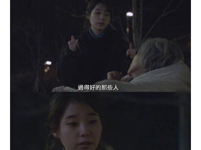 但愿一年以后的句子