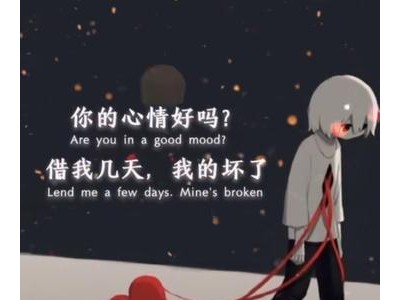 我不开心的句子