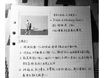 杀死一只知更鸟经典语录