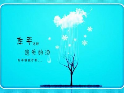 心情不爽想发泄的句子