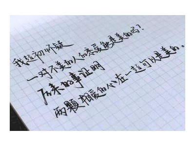 让女朋友感动到哭的话