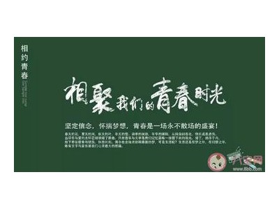 祝福毕业生前程似锦句子