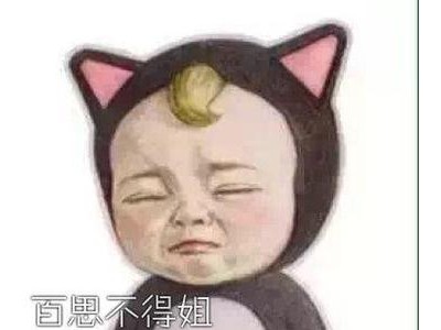 不开心的说说心情短语