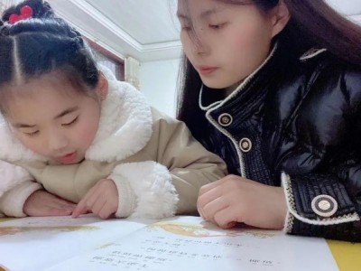 亲子共读的收获和感悟