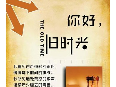 十句珍惜时间的名言