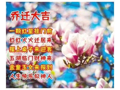 最真诚的祝福语言是什么