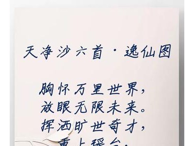 关于教师节的诗句佳句