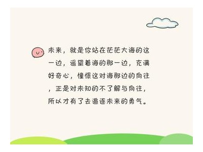 形容少年未来可期的诗句