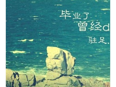 感恩老师的句子怎么写