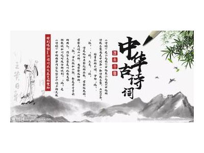 中国古诗词大全