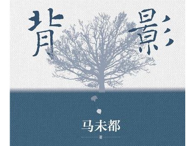 背影的经典句子
