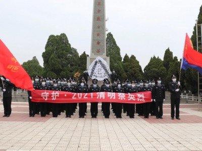 缅怀先烈的寄语