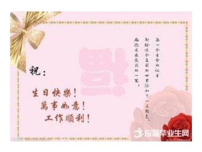 祝老师生日快乐的祝福语