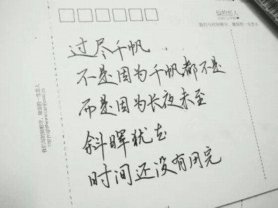 周杰伦歌词的经典句子