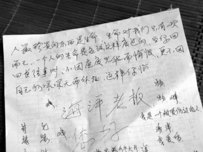 保尔柯察金的经典名言