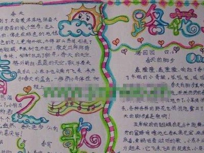 关于清明的名言有哪些