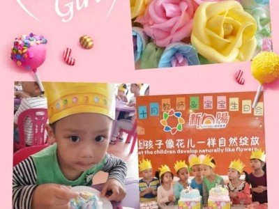 最火的唯美生日祝福语