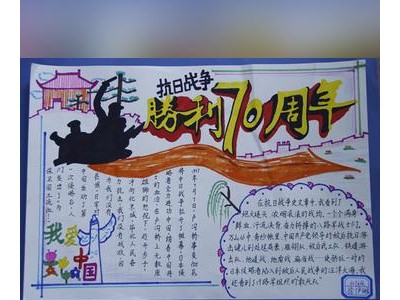 爱国主义诗词精选