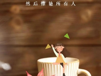 积极向上的话正能量句子