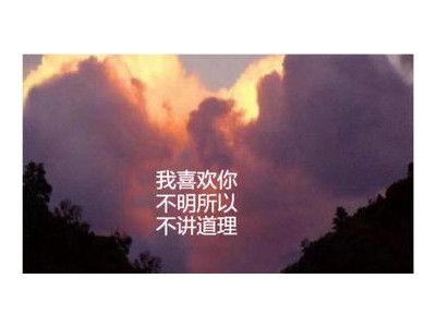 恋爱的文案有哪些