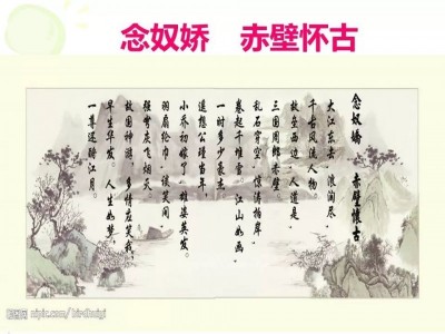 夸赞老师的诗词句子有哪些