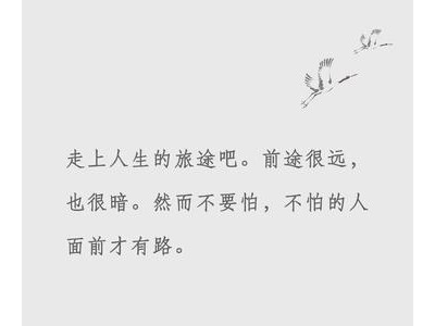 鲁迅先生的名言