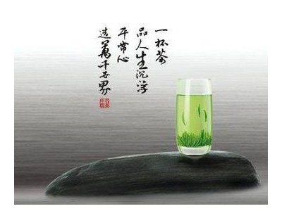 关于茶的唯美句子