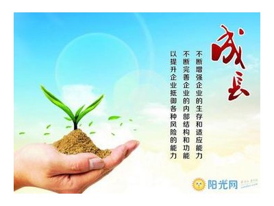 成长的名人名言