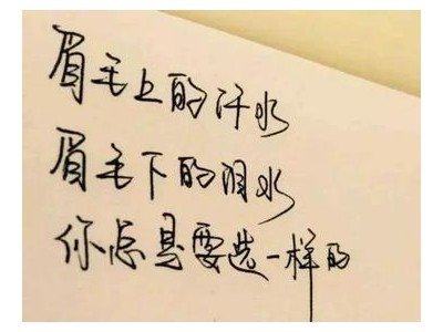 美言美句摘抄