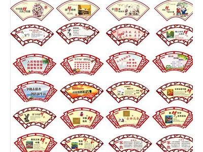 关于文明的宣传标语