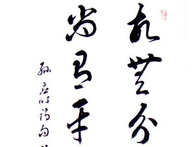 关于知己的诗句