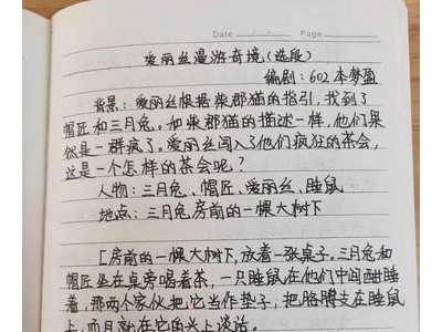 读书感悟怎么写