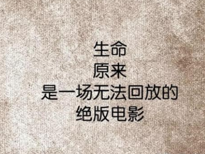 关于大自然的优美句子