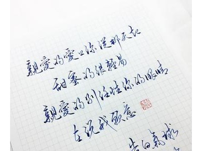 怎么向喜欢的女生表白