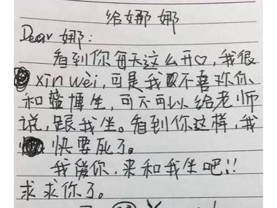 对女朋友表白感动的话