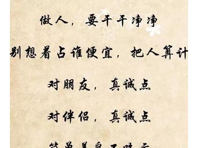 善良的人的感悟一句话