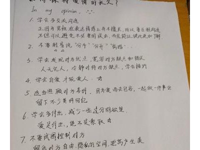 心理课的收获与感悟