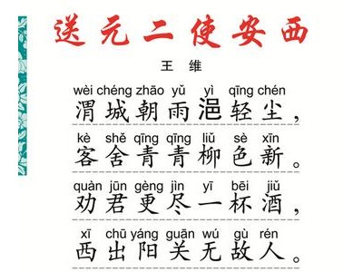 思念家人的诗句古诗