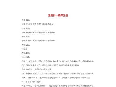 描写动作的句子