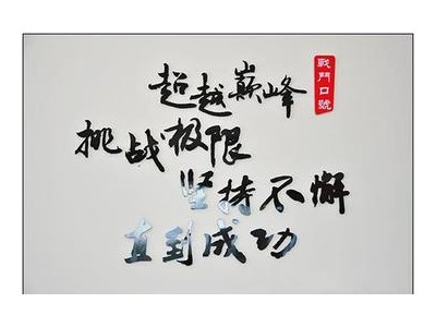 霸气押韵短句